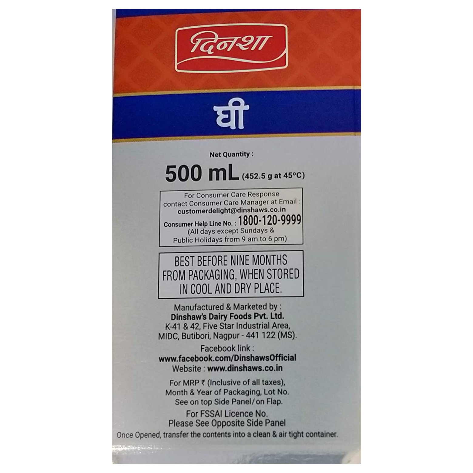 Dinshaws  Ghee (Carton) - 500ml