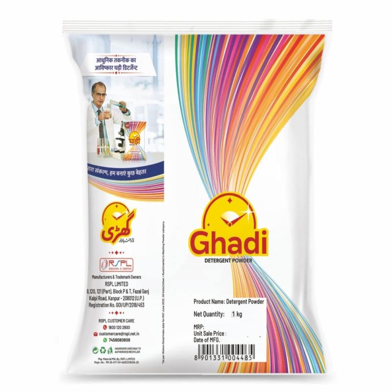 Ghadi Detergent Powder - 1 kg