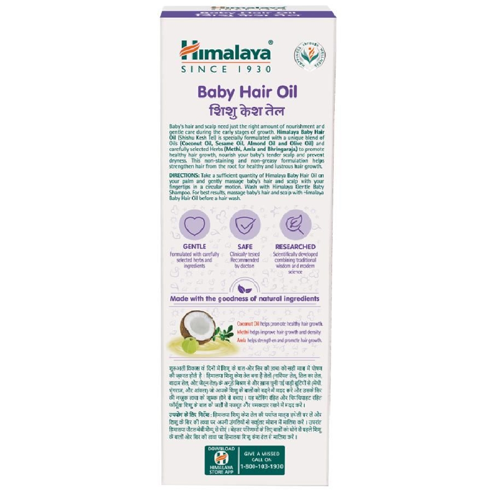 Himalaya Baby Hair Oil - 200 ml