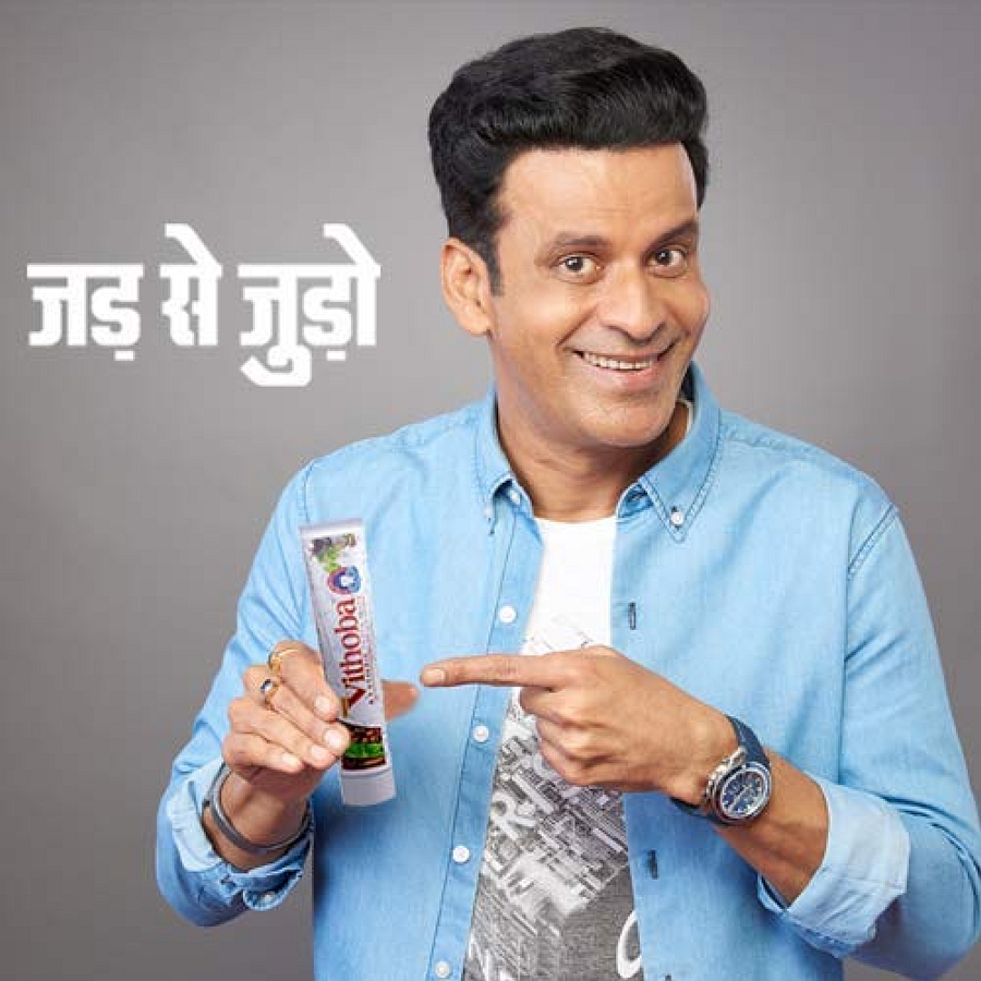 Vithoba Ayurvedic Toothpaste - 40 g