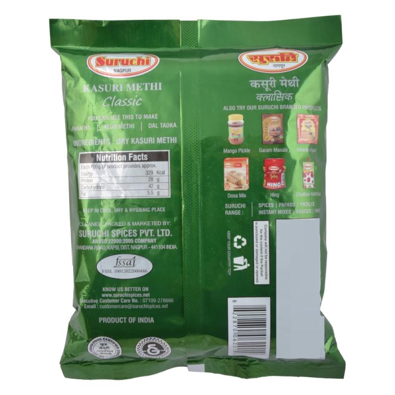 Suruchi Kasuri Methi - 50 g