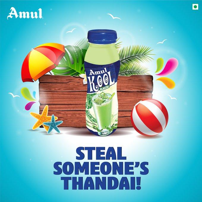 Amul Kool Elaichi Flavour Milk (Pet Bottle) - 180 ml