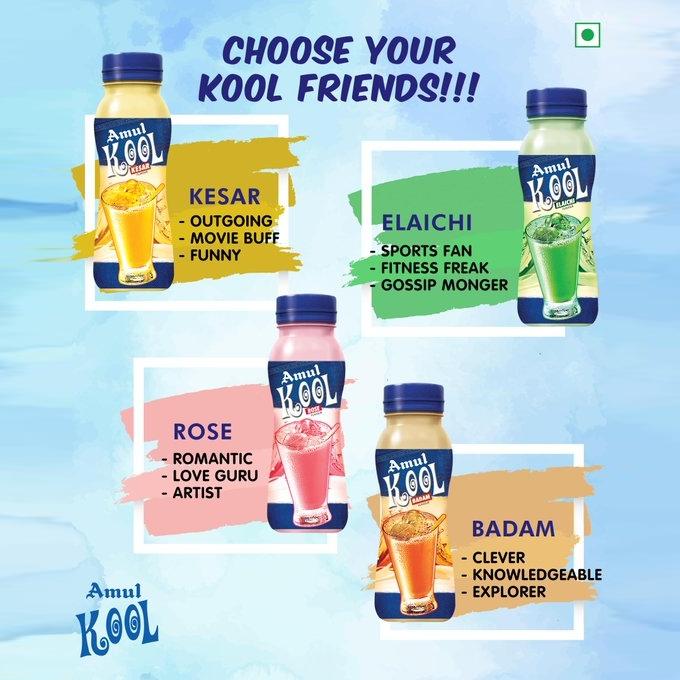 Amul Kool Elaichi Flavour Milk (Pet Bottle) - 180 ml
