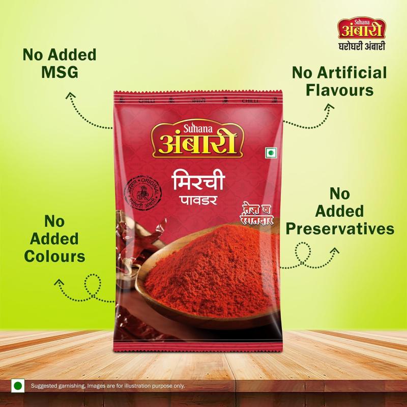 Suhana Ambari Chilli Powder - 500 g