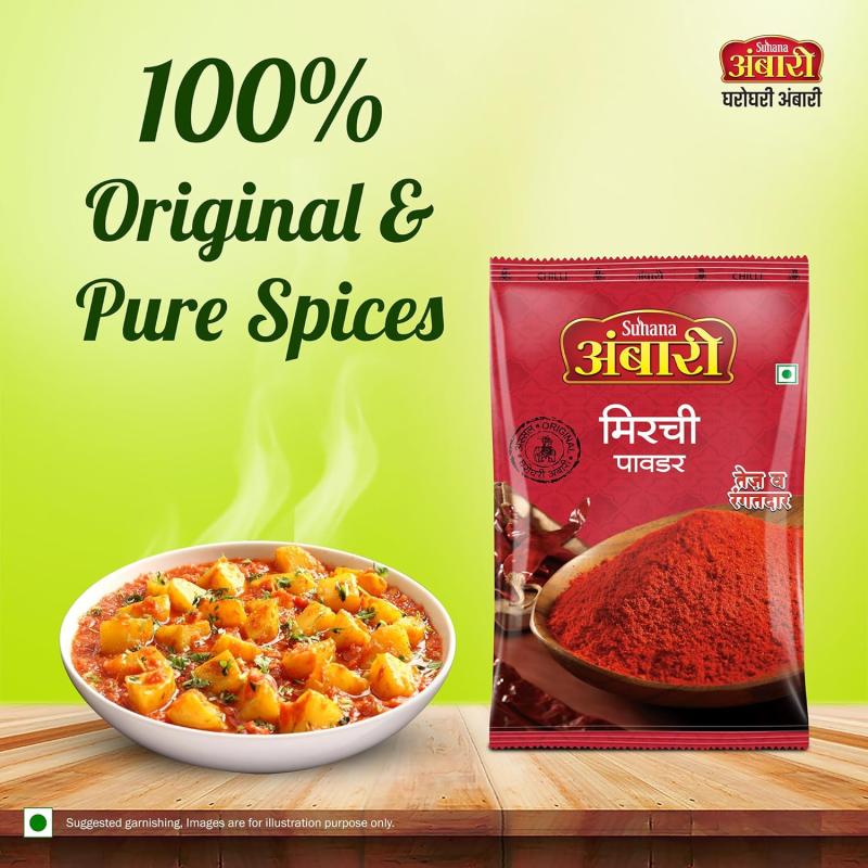 Suhana Ambari Chilli Powder - 500 g