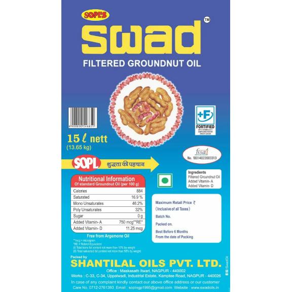 Swad Filtered Groundnut Oil - 15 L